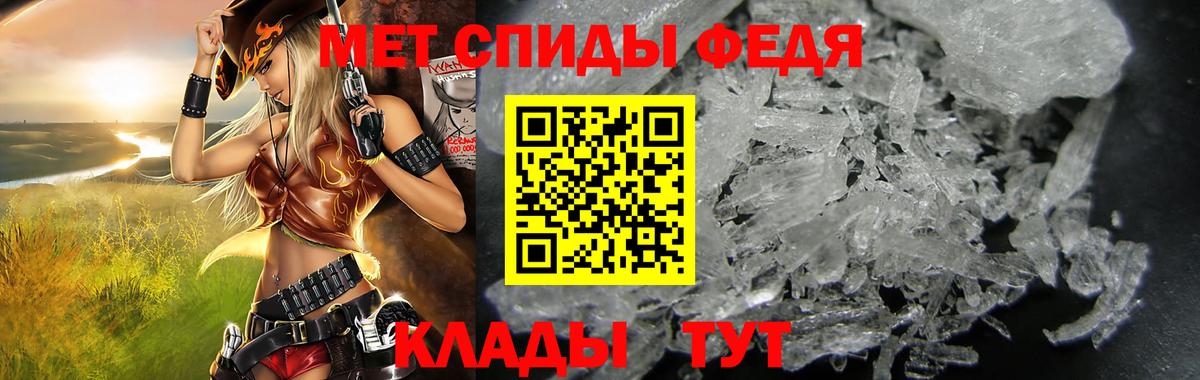 АМФЕТАМИН  blacksprut маркетплейс  АМФ  Верхняя Салда  АМФ VHQ  Вход с VPN 