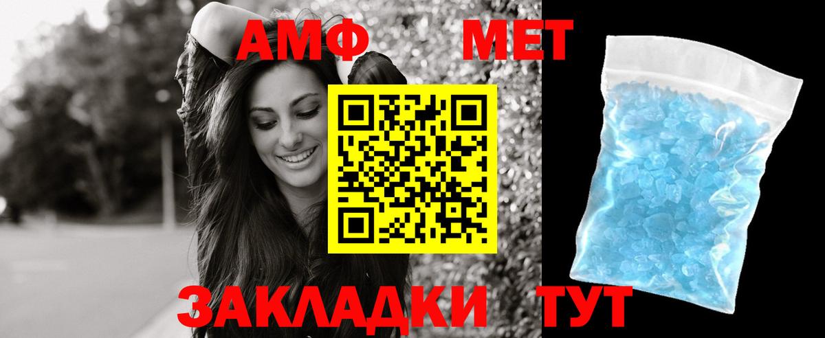Амфетамин 97% Верхняя Салда