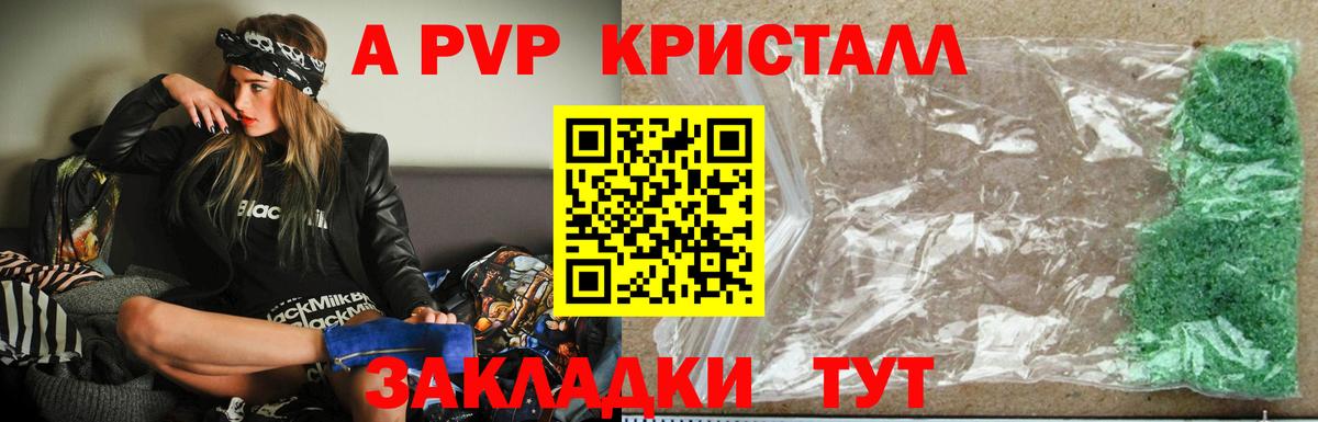 APVP СК КРИС Верхняя Салда