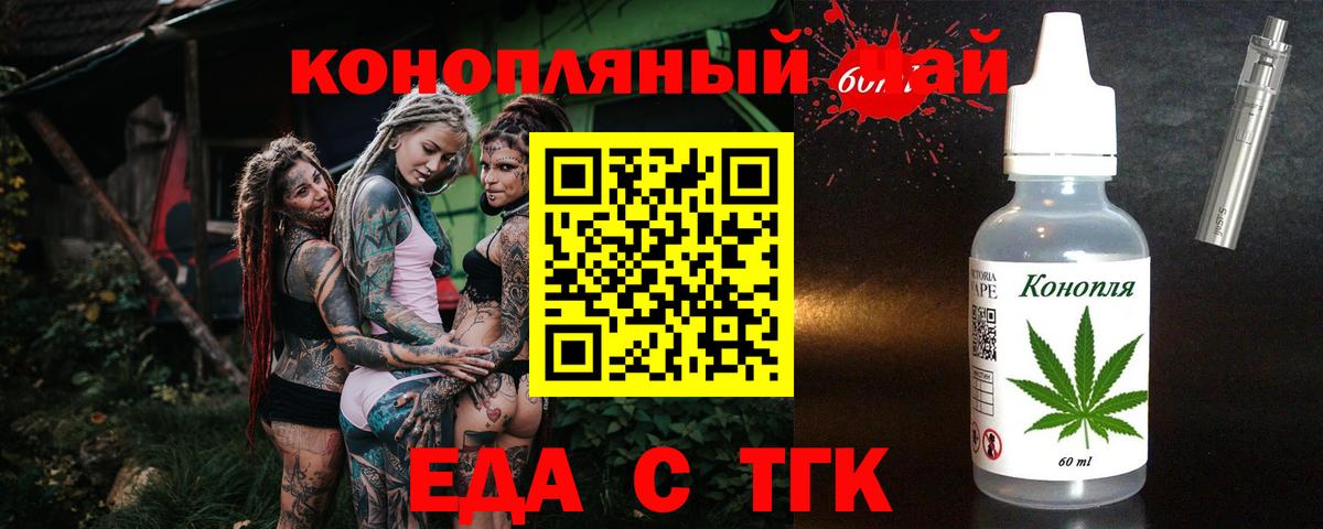 Cannafood конопля  Вход с VPN  Верхняя Салда 