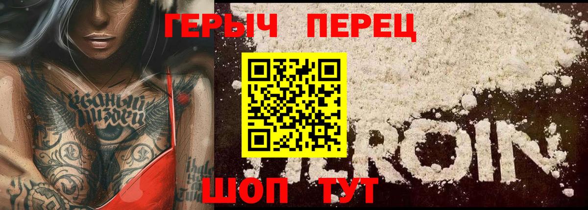 Верхняя Салда  Героин белый  Вход с VPN 