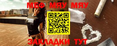 бутик Боровичи