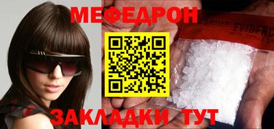 альфа пвп Белореченск