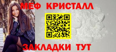 бутик Боровичи