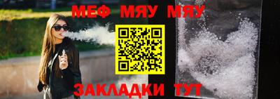 бутик Боровичи