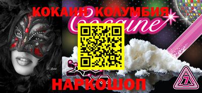 героин Бердск