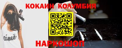альфа пвп Белореченск