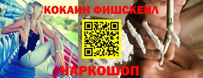 бутик Боровичи