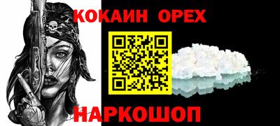 метамфетамин Белорецк