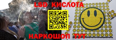 бошки Брянск