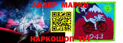 метамфетамин Белорецк
