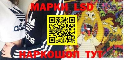 метамфетамин Белорецк