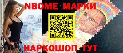 метамфетамин Белорецк