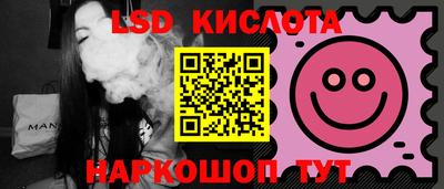 героин Бердск