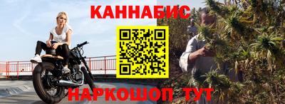 бошки Брянск