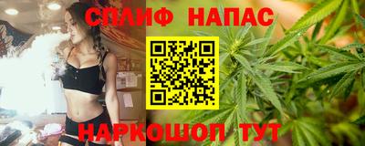 метамфетамин Белорецк