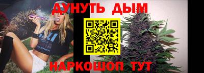 метамфетамин Белорецк