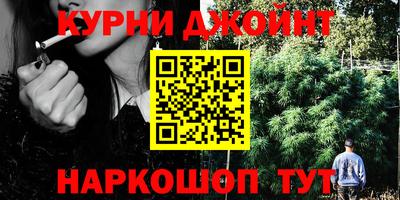 бошки Брянск