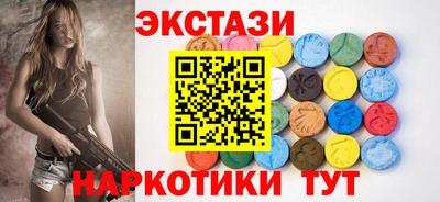 альфа пвп Белореченск