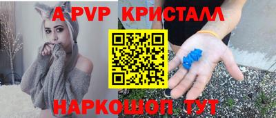 метамфетамин Белорецк