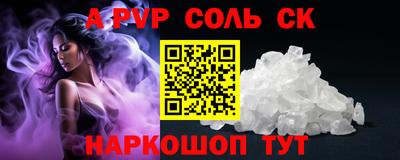 героин Бердск