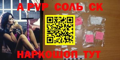 героин Бердск