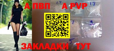 бутик Боровичи