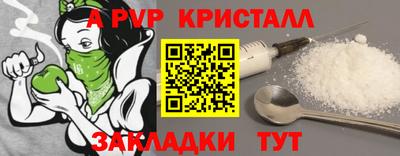 бошки Брянск