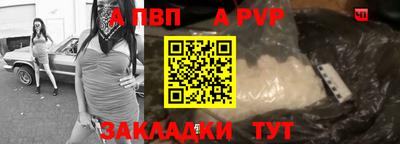 бошки Брянск