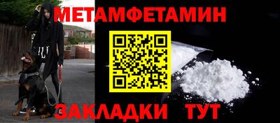 бутик Боровичи