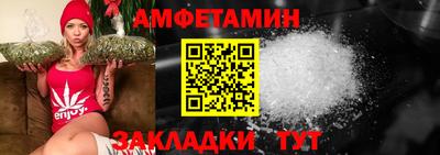винт Братск