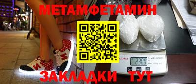 винт Братск