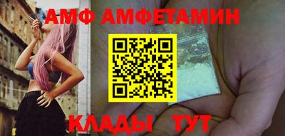 альфа пвп Белореченск