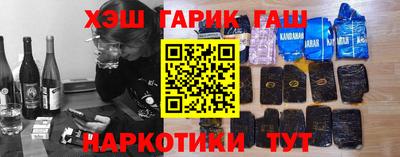 метамфетамин Белорецк