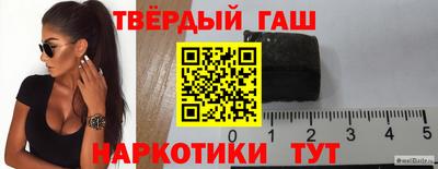 героин Бердск