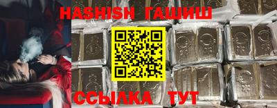 метамфетамин Белорецк