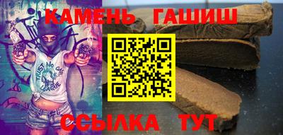 героин Бердск