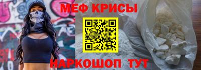 винт Братск