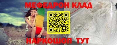 бошки Брянск