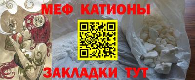 метамфетамин Белорецк