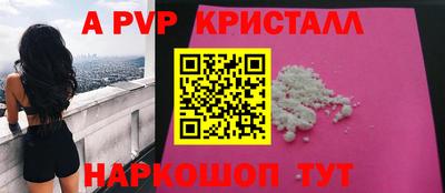 бутик Боровичи