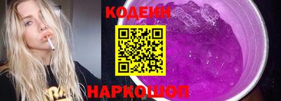 метамфетамин Белорецк