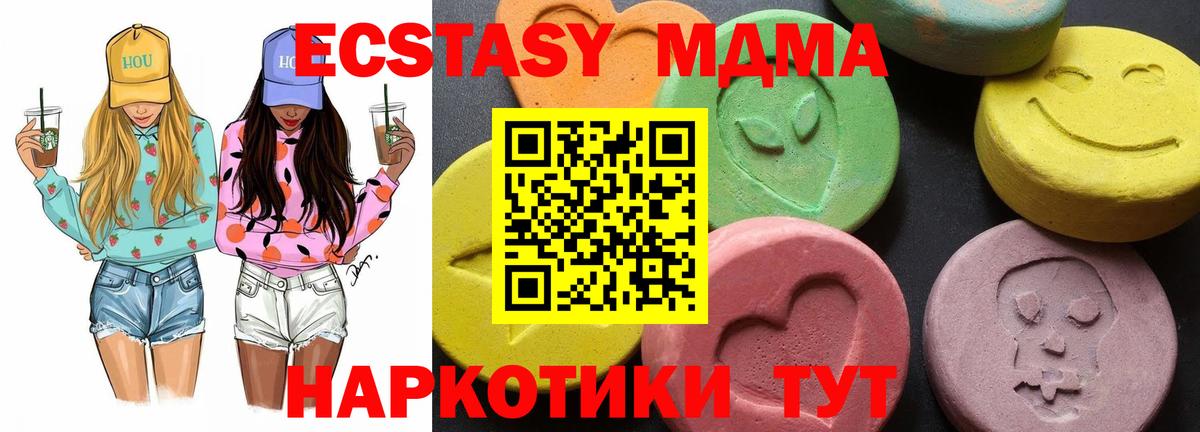 МДМА crystal Верхняя Салда