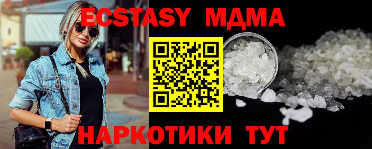 Псилоцибиновые грибы Верхняя Салда