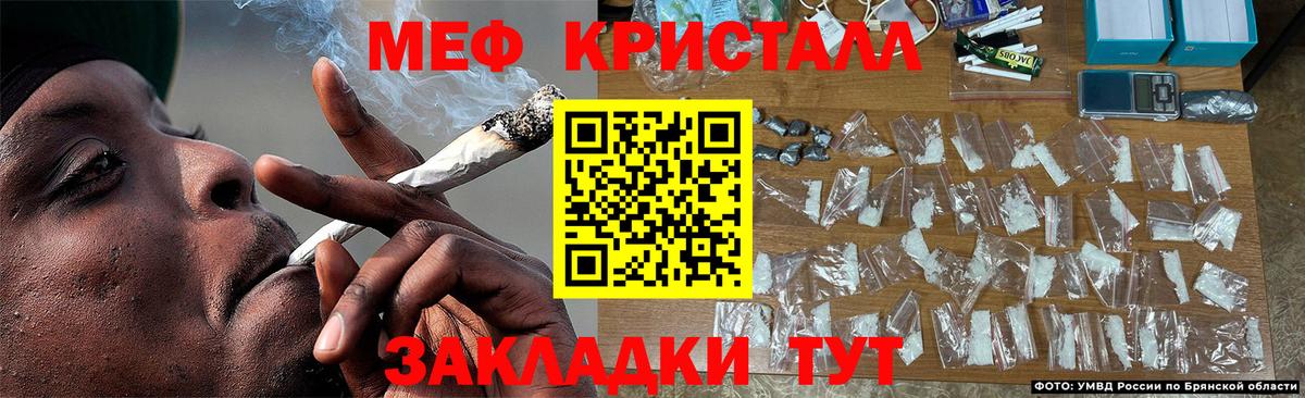 Меф mephedrone  Вход с VPN  Верхняя Салда  Мефедрон  МЯУ-МЯУ mephedrone 