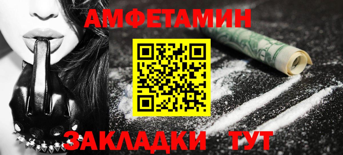 Метамфетамин Methamphetamine Верхняя Салда
