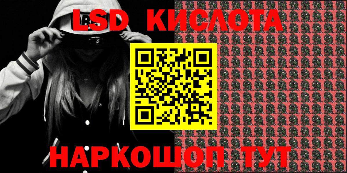 Наркотические марки 1500мкг Верхняя Салда