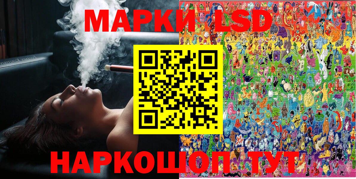 Марки NBOMe 1,8мг  Вход с VPN  Марки N-bome  Верхняя Салда 