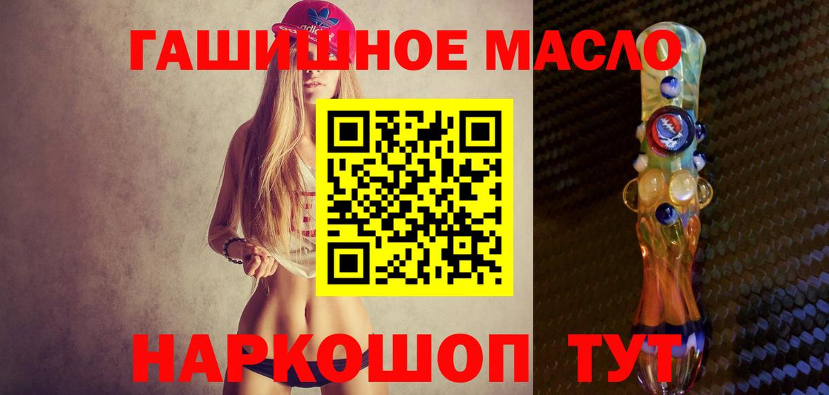 Дистиллят ТГК жижа Верхняя Салда