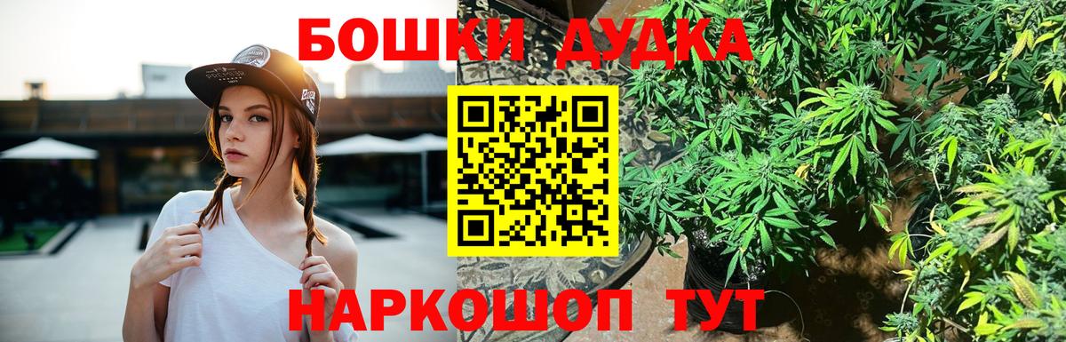 Бошки Шишки White Widow Верхняя Салда